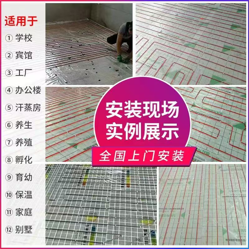 尉犁县 石墨烯电地暖公司哪家好？售后保障深度解析